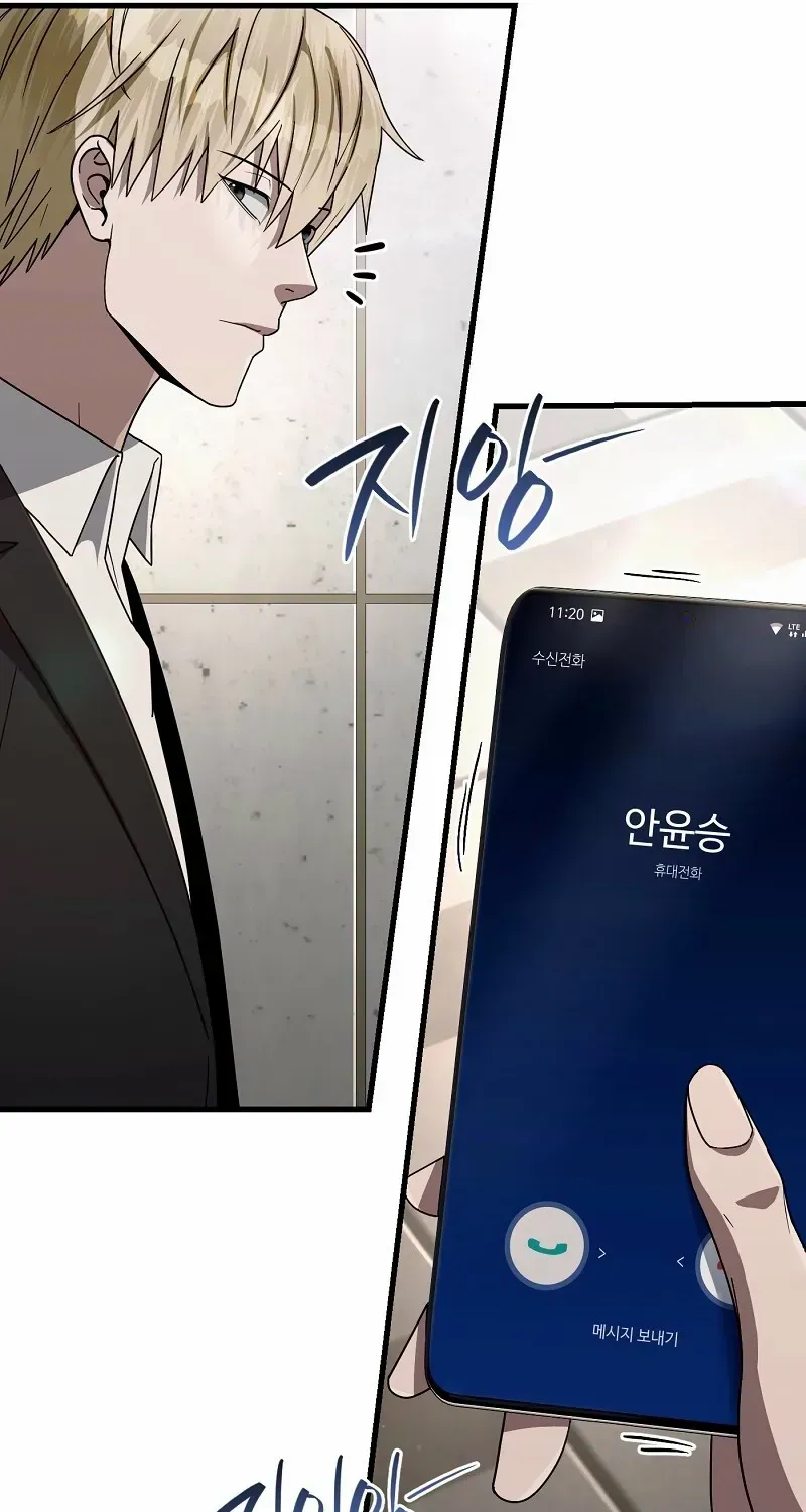 Read Illusion Hunter from Another World chapter 64 image 41 on Lezhin
