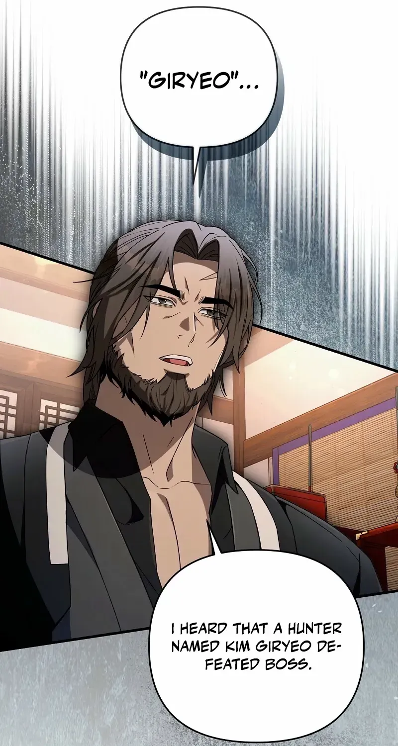 Read Illusion Hunter from Another World chapter 64 image 70 on Lezhin