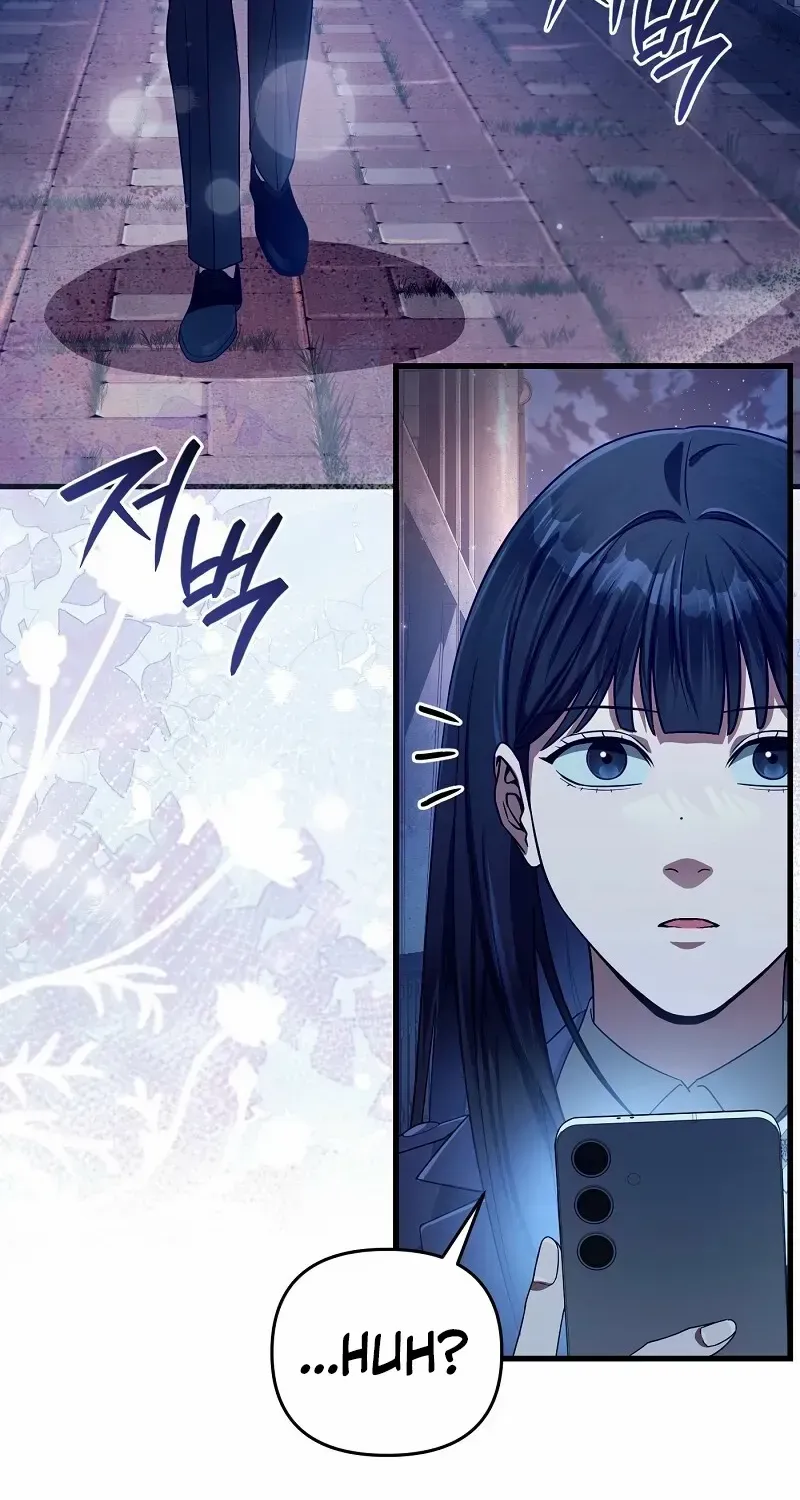 Read Illusion Hunter from Another World chapter 64 image 82 on Lezhin