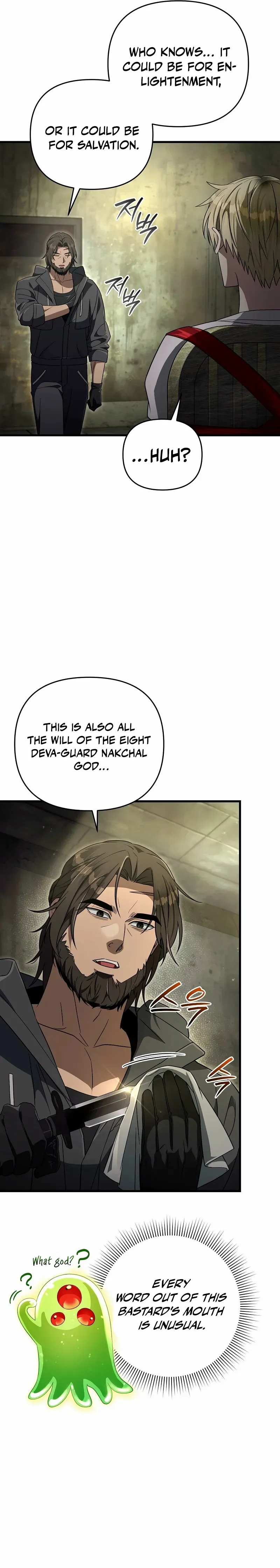 Read Illusion Hunter from Another World chapter 65 image 3 on Lezhin