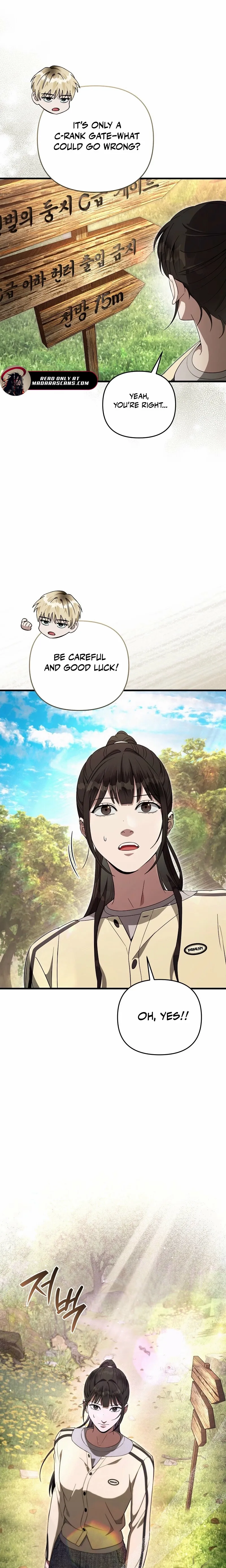 Read Illusion Hunter from Another World chapter 70 image 3 on Lezhin