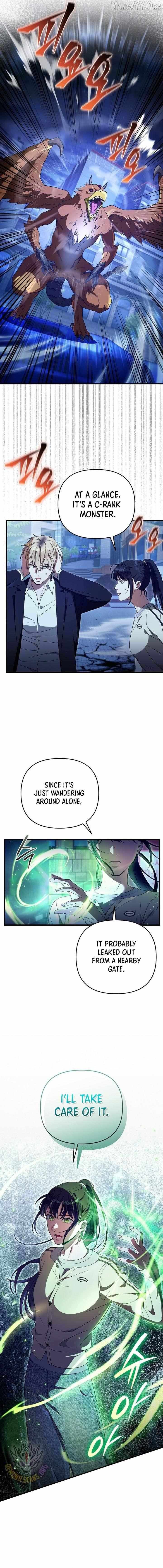 Read Illusion Hunter from Another World chapter 72 image 1 on Lezhin