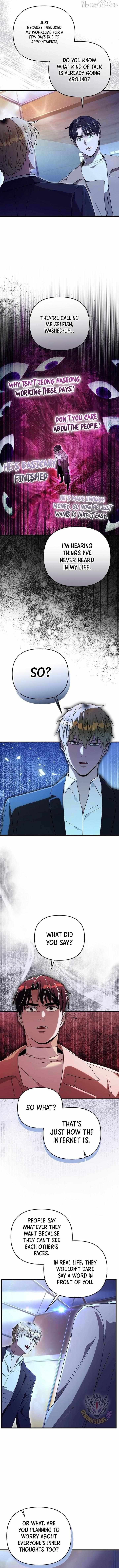 Read Illusion Hunter from Another World chapter 72 image 13 on Lezhin