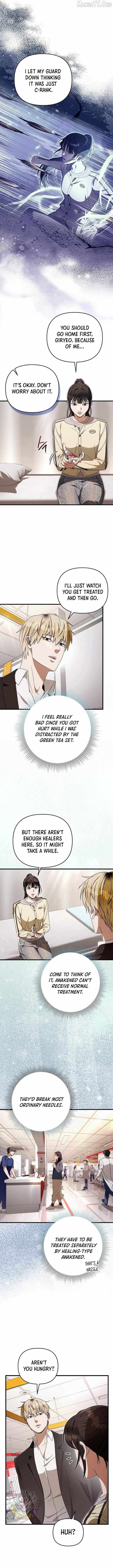 Read Illusion Hunter from Another World chapter 72 image 7 on Lezhin