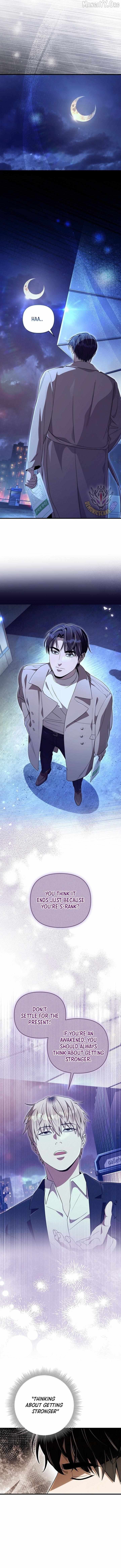Read Illusion Hunter from Another World chapter 73 image 12 on Lezhin