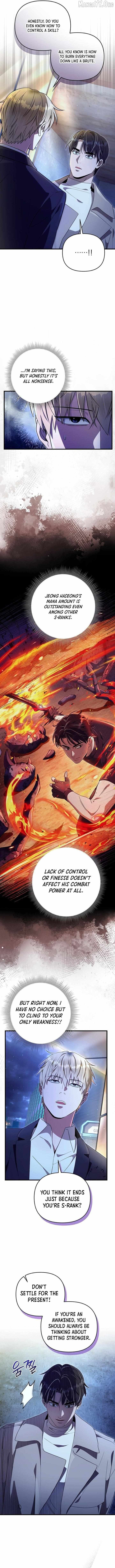 Read Illusion Hunter from Another World chapter 73 image 5 on Lezhin