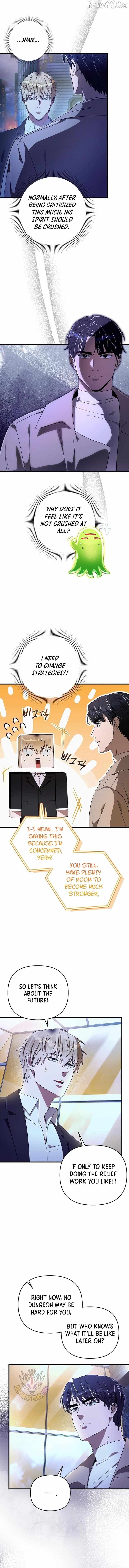 Read Illusion Hunter from Another World chapter 73 image 6 on Lezhin