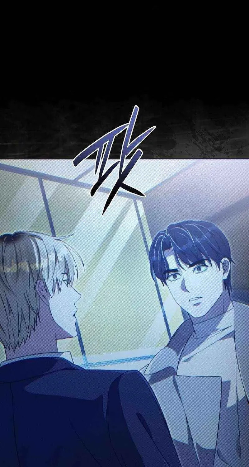 Read Illusion Hunter from Another World chapter 74 image 12 on Lezhin