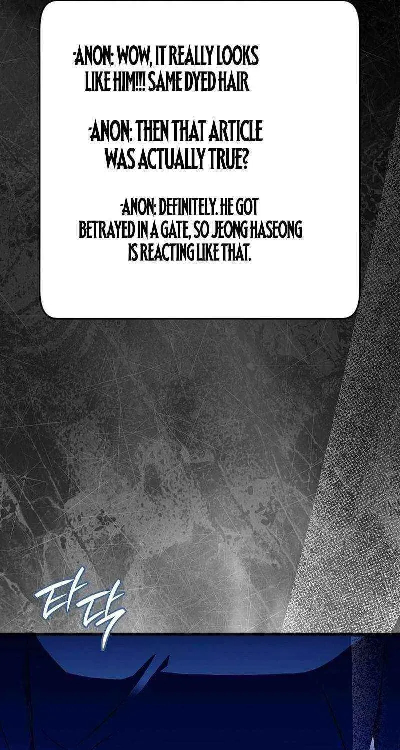 Read Illusion Hunter from Another World chapter 74 image 16 on Lezhin