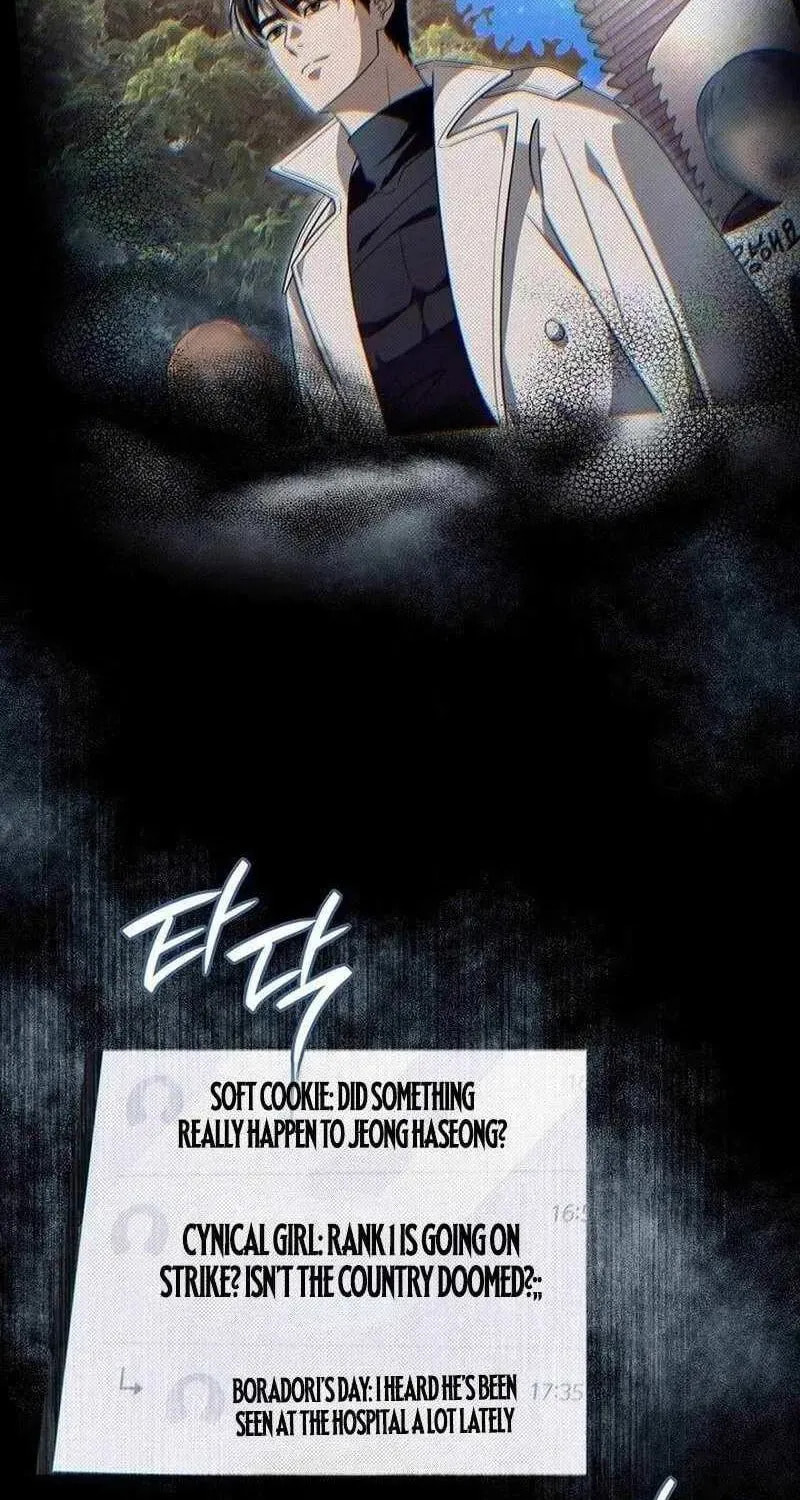 Read Illusion Hunter from Another World chapter 74 image 2 on Lezhin