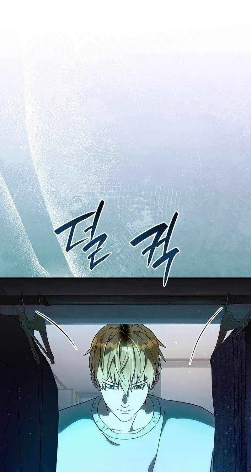 Read Illusion Hunter from Another World chapter 74 image 22 on Lezhin