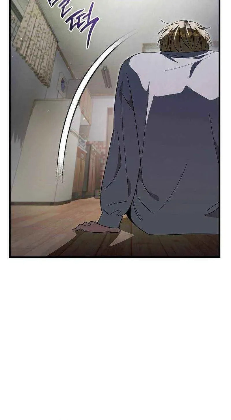 Read Illusion Hunter from Another World chapter 74 image 51 on Lezhin