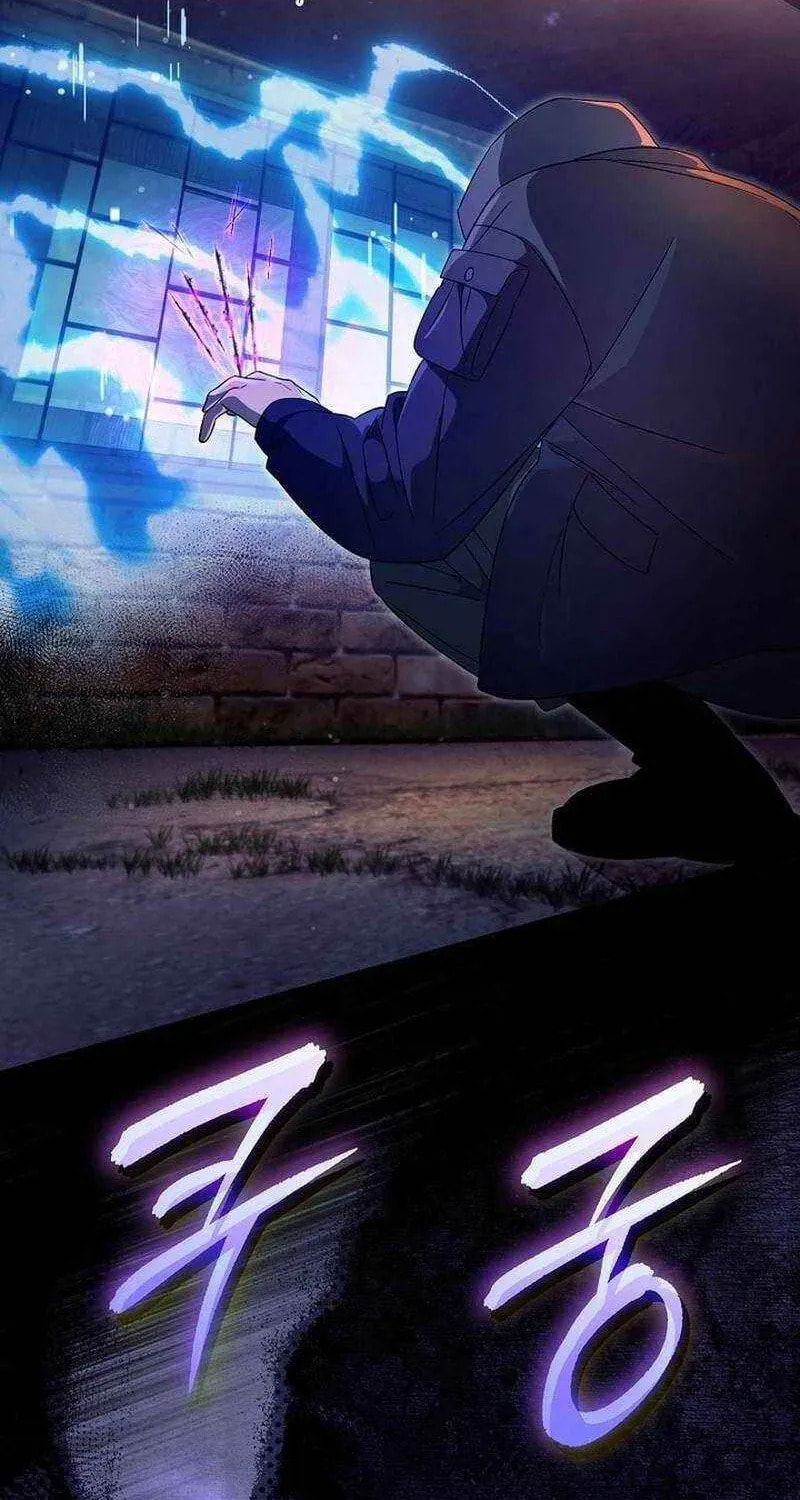 Read Illusion Hunter from Another World chapter 74 image 55 on Lezhin