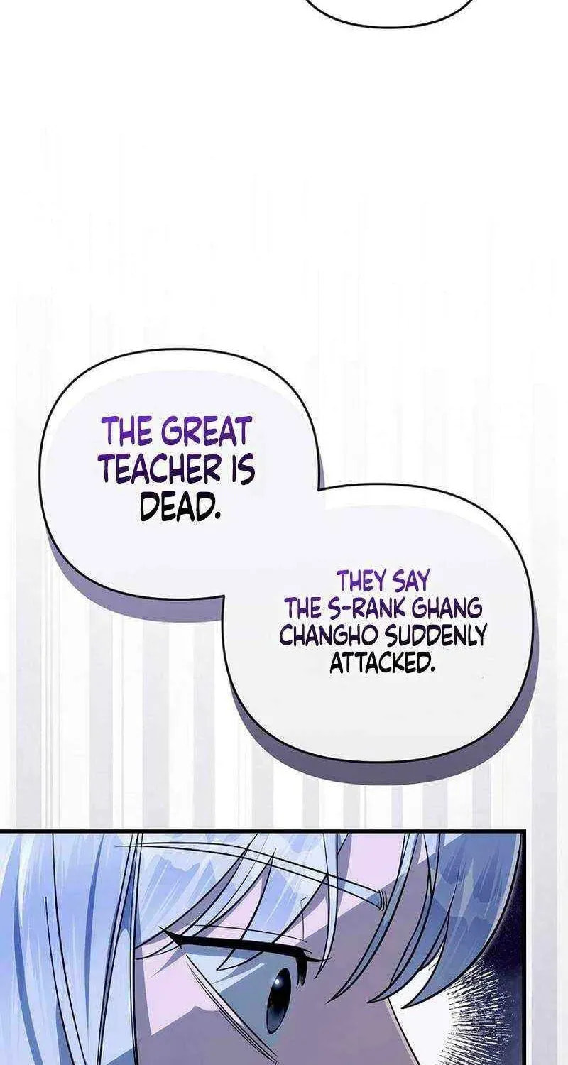 Read Illusion Hunter from Another World chapter 74 image 65 on Lezhin