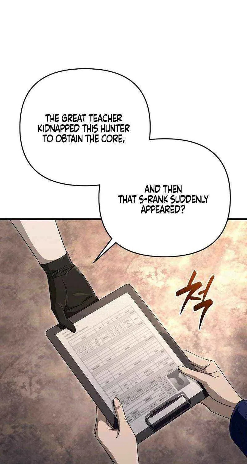 Read Illusion Hunter from Another World chapter 74 image 69 on Lezhin
