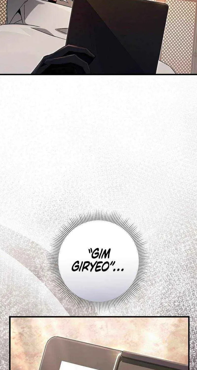 Read Illusion Hunter from Another World chapter 74 image 71 on Lezhin