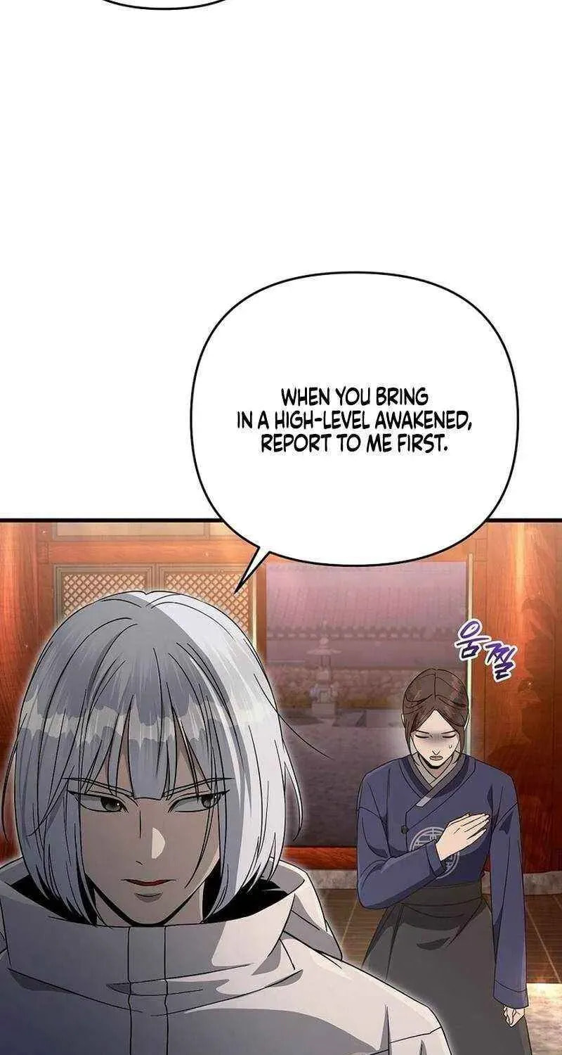 Read Illusion Hunter from Another World chapter 74 image 78 on Lezhin