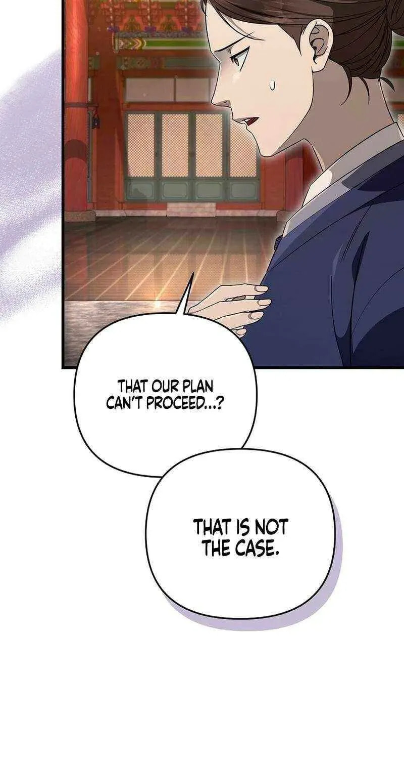 Read Illusion Hunter from Another World chapter 74 image 80 on Lezhin