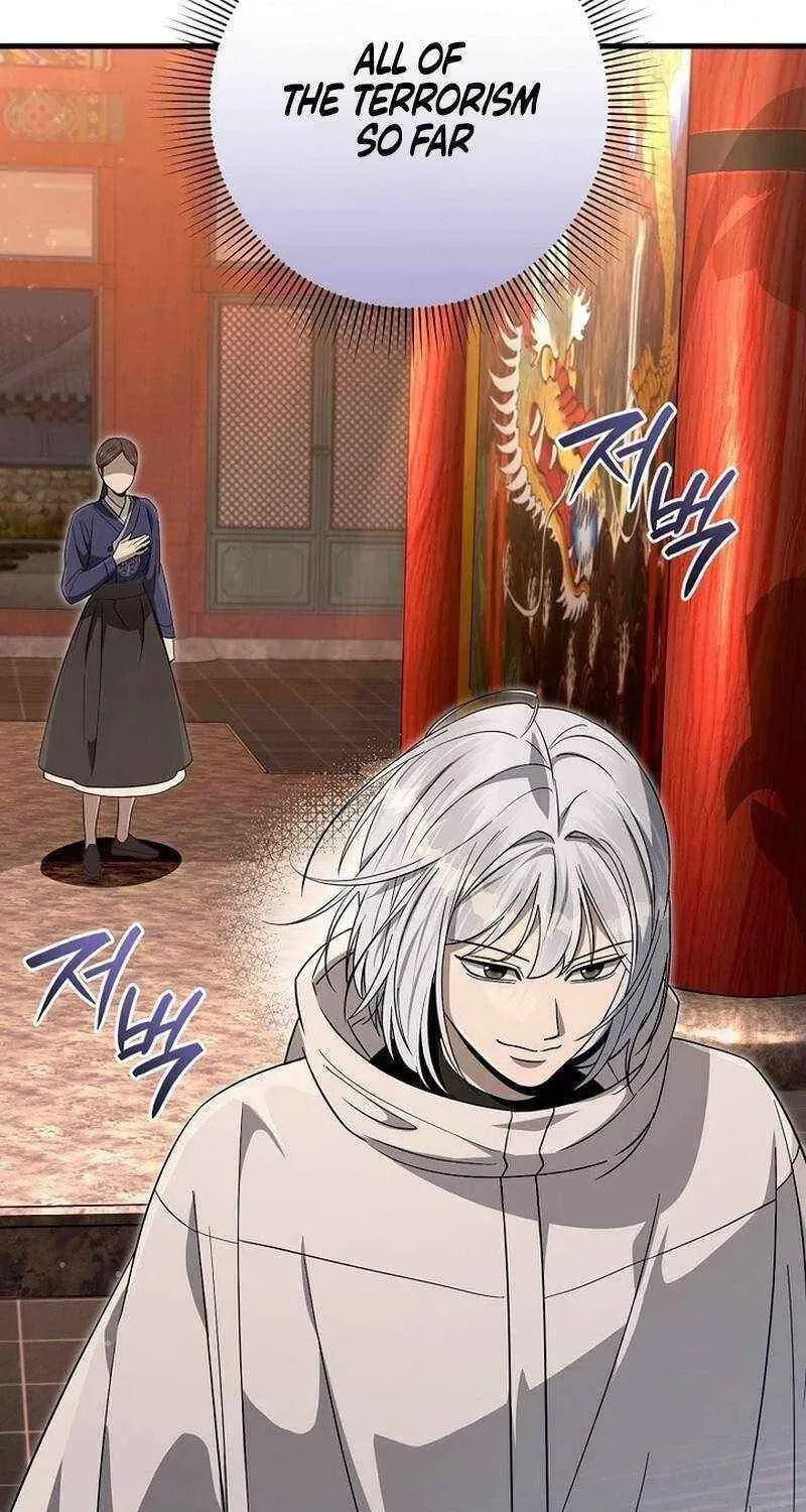 Read Illusion Hunter from Another World chapter 74 image 86 on Lezhin