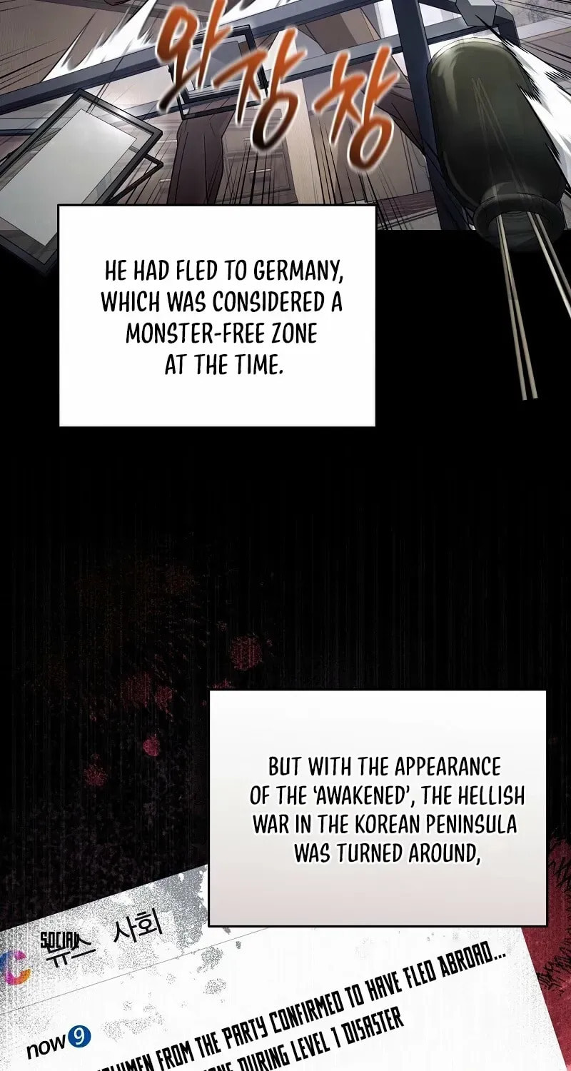 Read Illusion Hunter from Another World chapter 75 image 16 on Lezhin