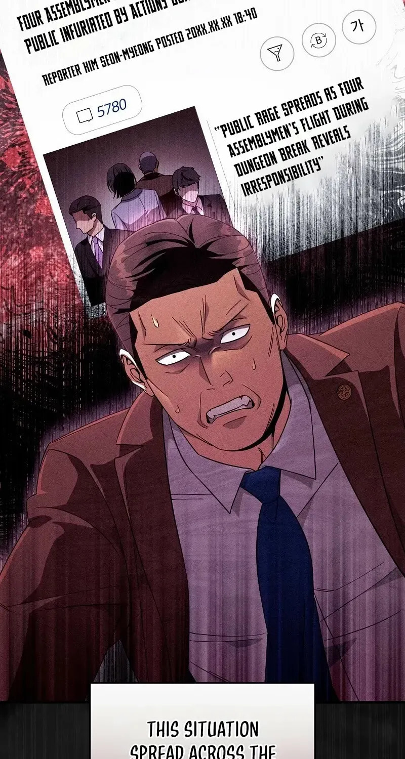 Read Illusion Hunter from Another World chapter 75 image 17 on Lezhin
