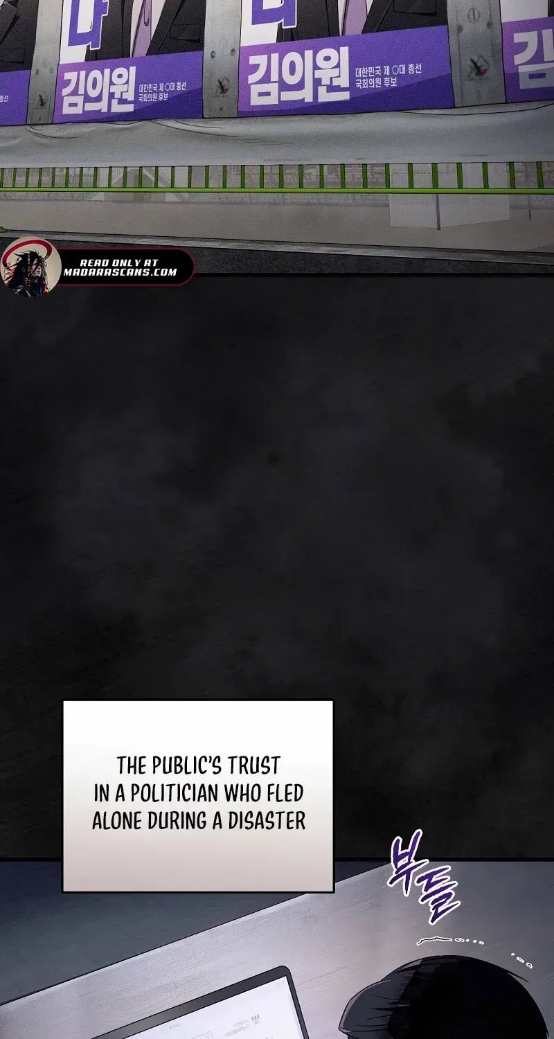 Read Illusion Hunter from Another World chapter 75 image 19 on Lezhin
