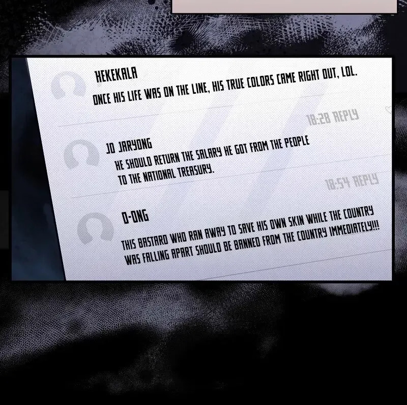Read Illusion Hunter from Another World chapter 75 image 21 on Lezhin
