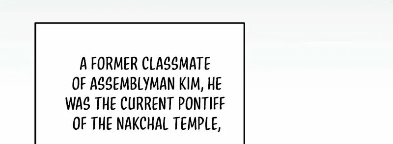 Read Illusion Hunter from Another World chapter 75 image 26 on Lezhin