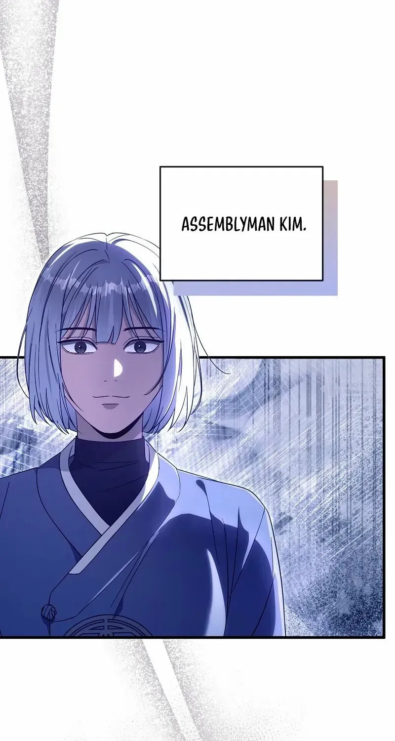 Read Illusion Hunter from Another World chapter 75 image 3 on Lezhin