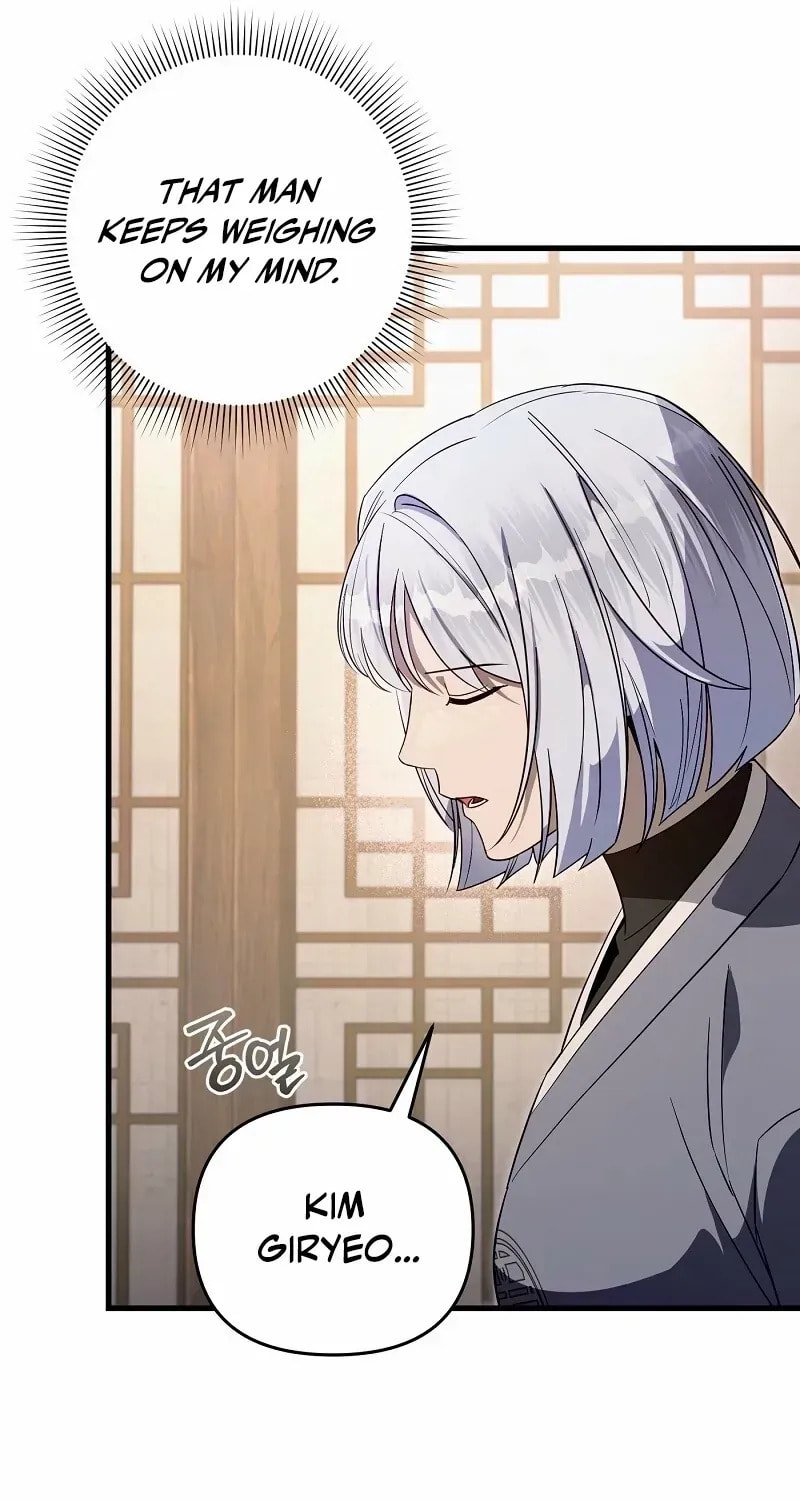 Read Illusion Hunter from Another World chapter 75 image 42 on Lezhin