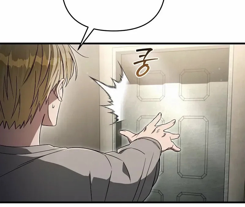 Read Illusion Hunter from Another World chapter 75 image 61 on Lezhin
