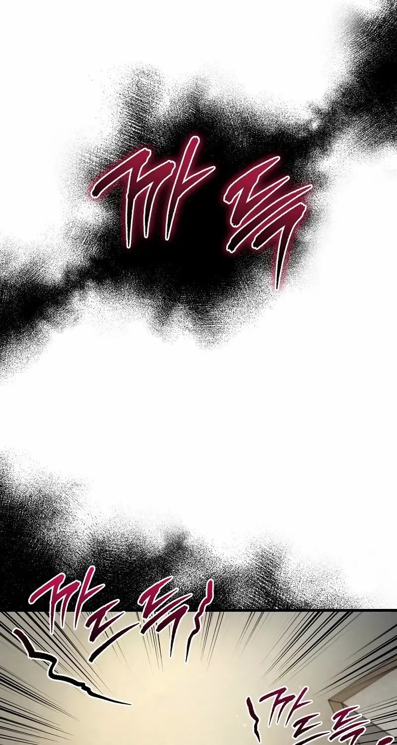 Read Illusion Hunter from Another World chapter 75 image 67 on Lezhin