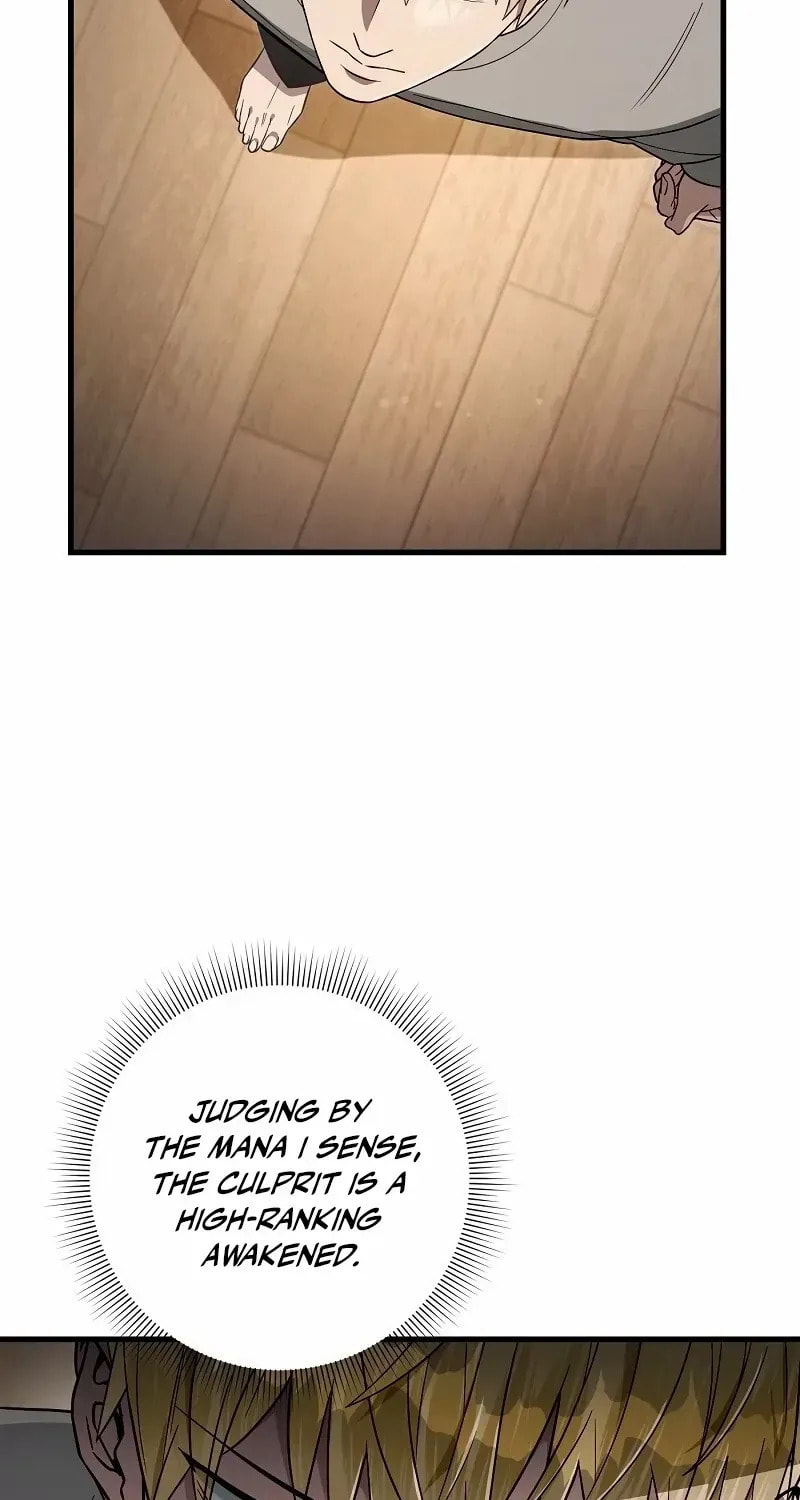 Read Illusion Hunter from Another World chapter 75 image 70 on Lezhin