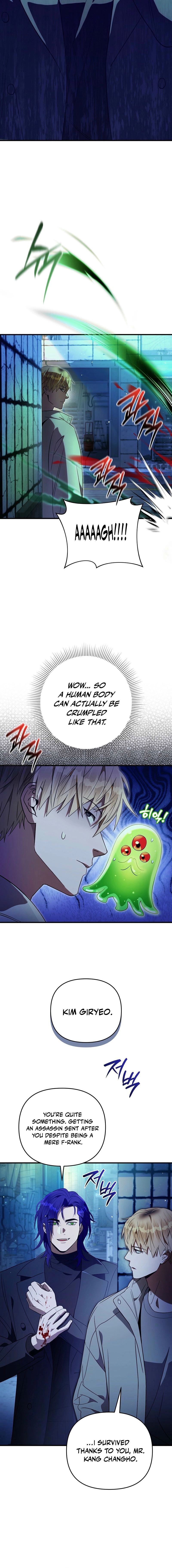 Read Illusion Hunter from Another World chapter 76 image 1 on Lezhin