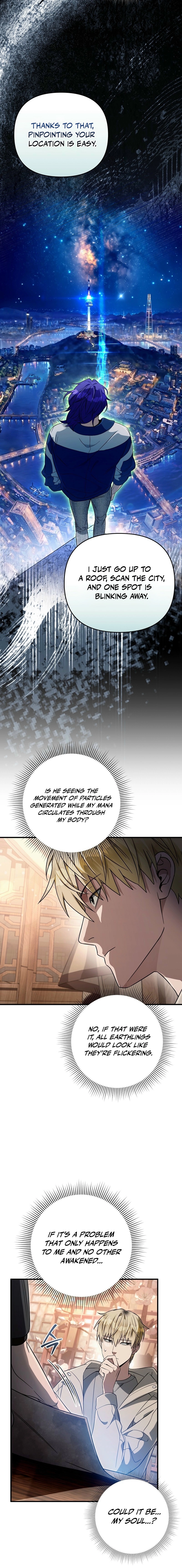 Read Illusion Hunter from Another World chapter 76 image 17 on Lezhin