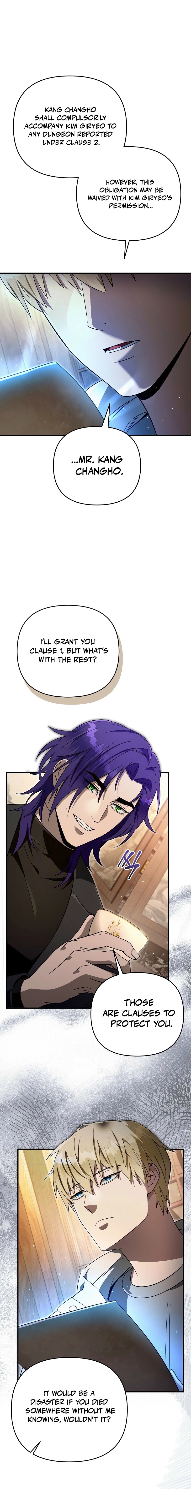 Read Illusion Hunter from Another World chapter 76 image 7 on Lezhin