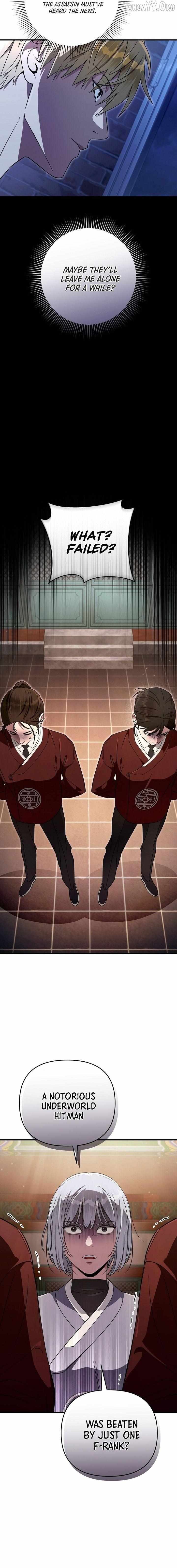 Read Illusion Hunter from Another World chapter 77 image 2 on Lezhin
