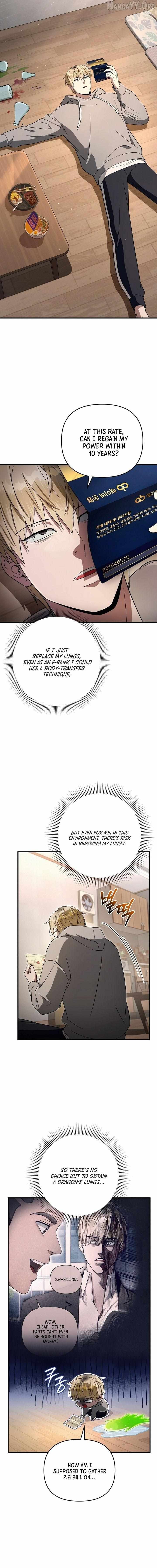 Read Illusion Hunter from Another World chapter 77 image 5 on Lezhin