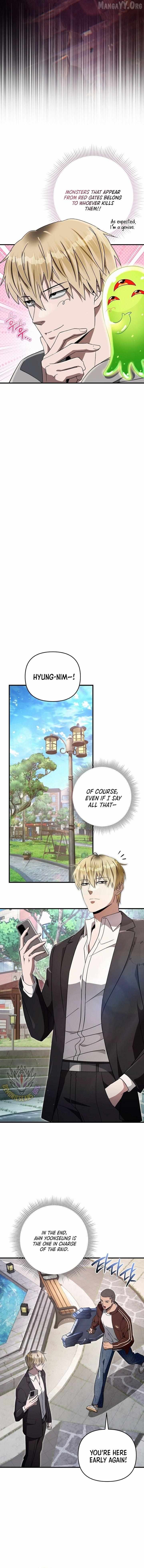 Read Illusion Hunter from Another World chapter 77 image 7 on Lezhin