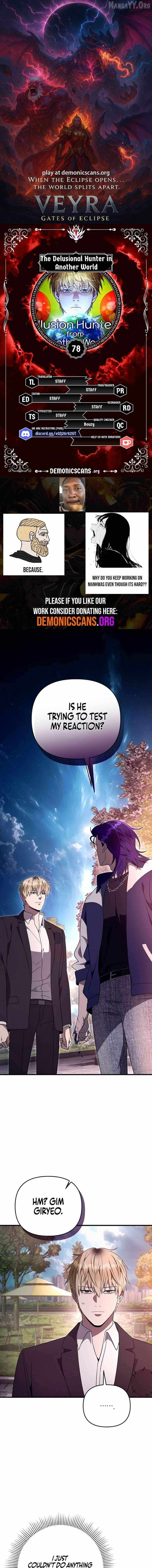 Read Illusion Hunter from Another World chapter 78 image 1 on Lezhin