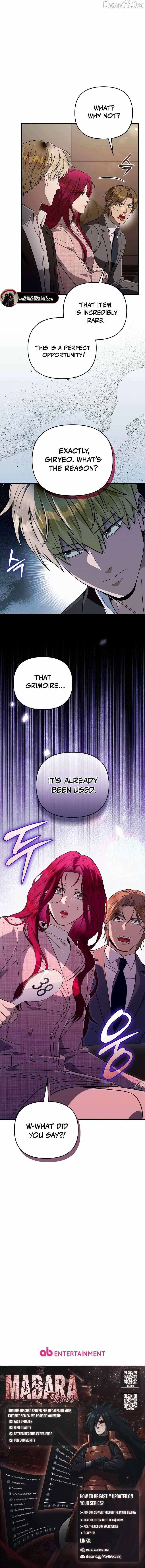 Read Illusion Hunter from Another World chapter 80 image 12 on Lezhin