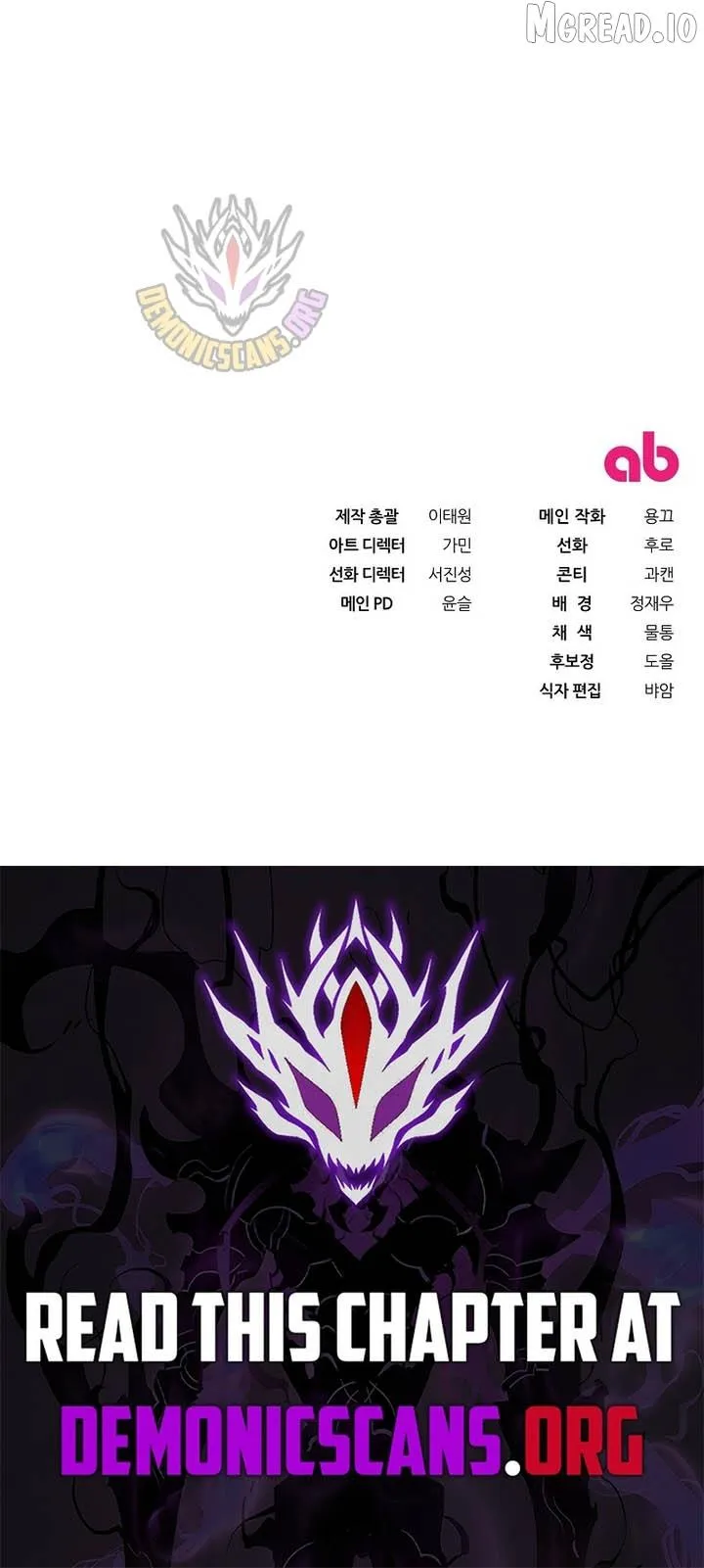 Read Illusion Hunter from Another World chapter 87.99 image 13 on Lezhin