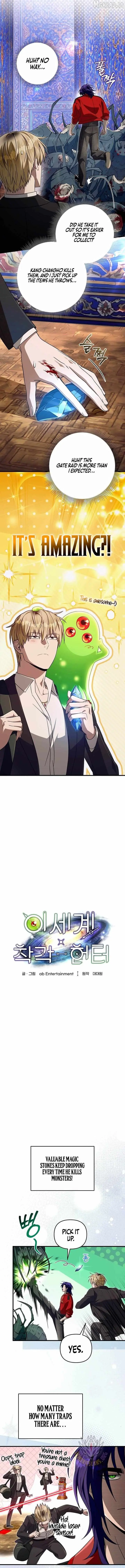 Read Illusion Hunter from Another World chapter 87.99 image 2 on Lezhin