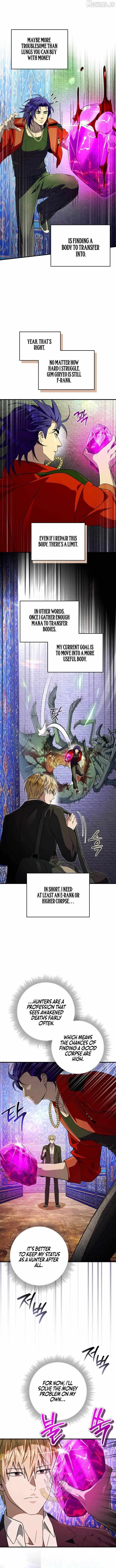 Read Illusion Hunter from Another World chapter 88.99 image 10 on Lezhin