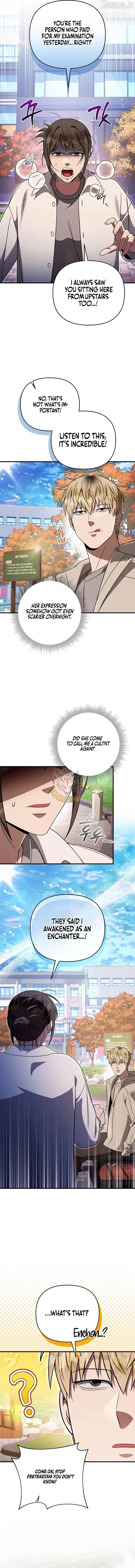 Read Illusion Hunter from Another World chapter 91.99 image 2 on Lezhin