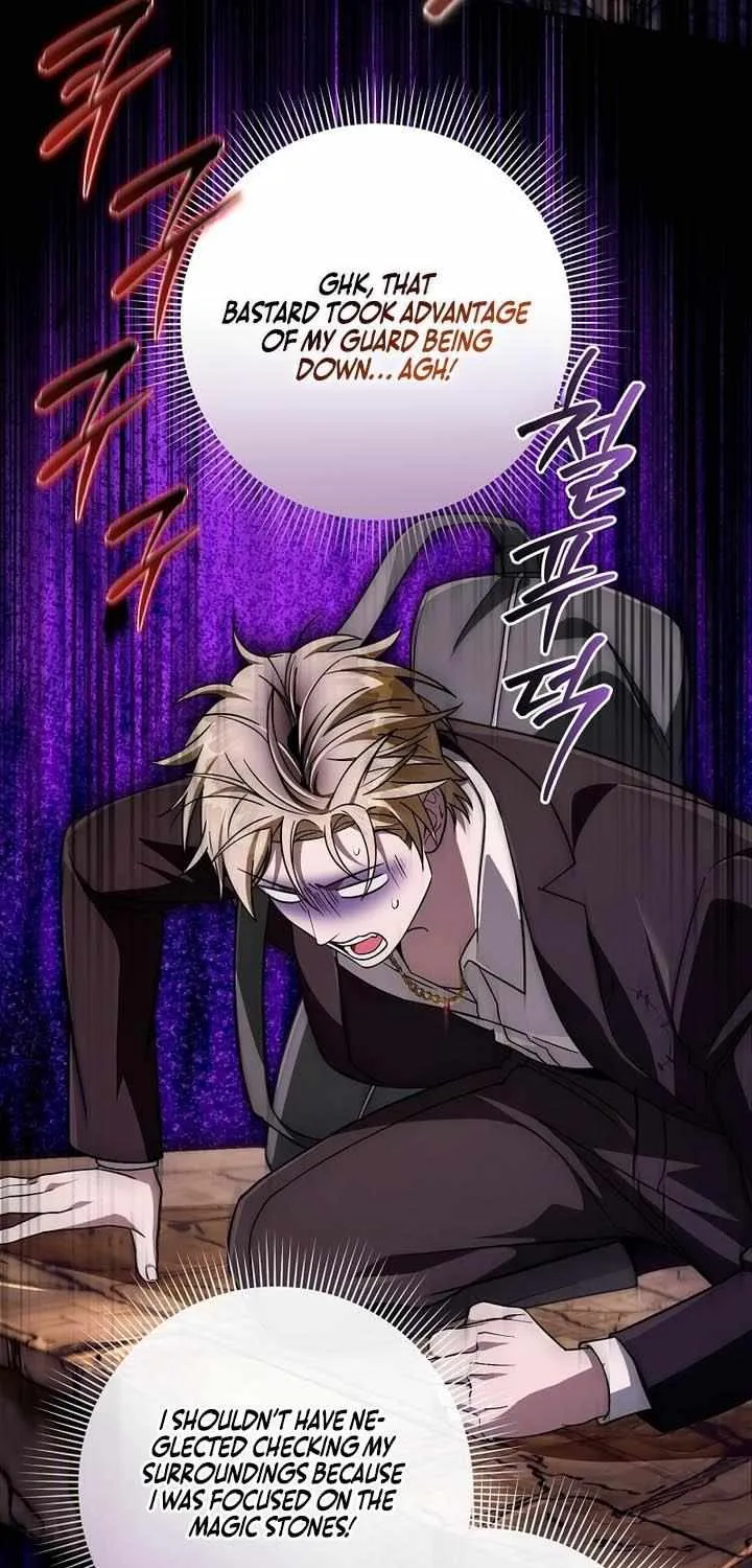 Read Illusion Hunter from Another World chapter 92.1 image 41 on Lezhin