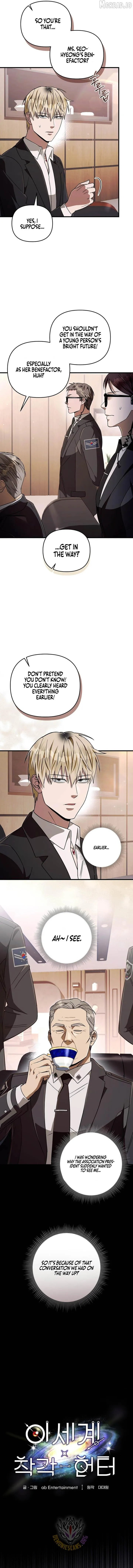 Read Illusion Hunter from Another World chapter 92.99 image 1 on Lezhin