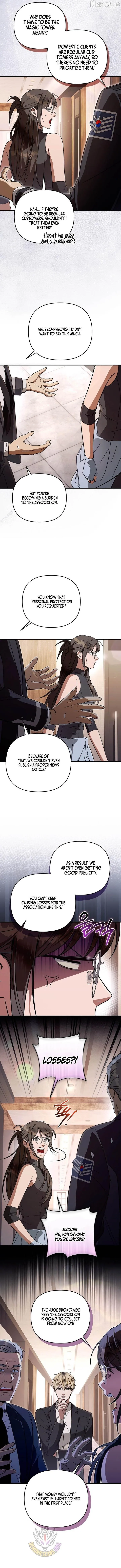 Read Illusion Hunter from Another World chapter 92.99 image 4 on Lezhin
