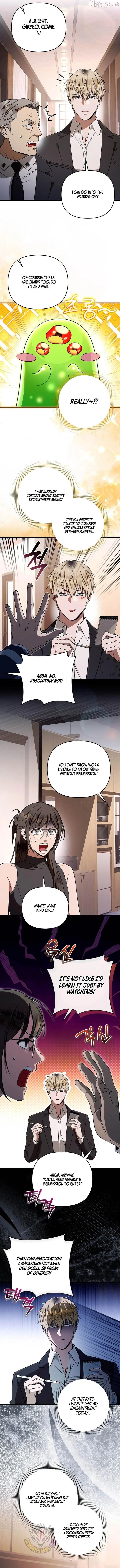 Read Illusion Hunter from Another World chapter 92.99 image 6 on Lezhin