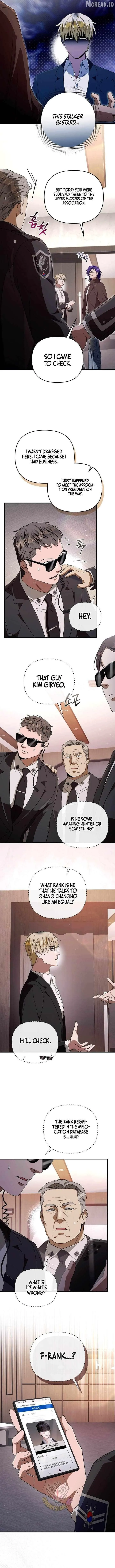 Read Illusion Hunter from Another World chapter 93.99 image 1 on Lezhin